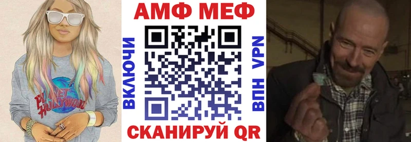 купить закладку  Нижний Новгород  Амфетамин VHQ 