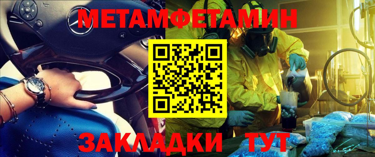 Amphetamine 97% Нижний Новгород
