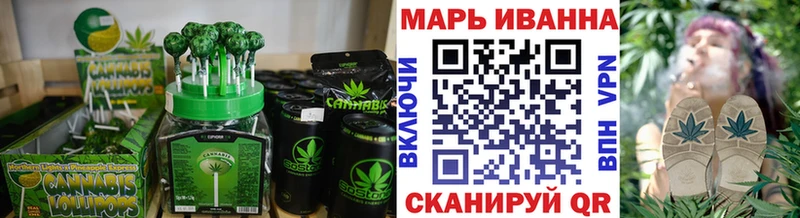 Cannafood марихуана Нижний Новгород