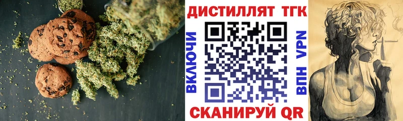 сколько стоит  Нижний Новгород  Canna-Cookies конопля 