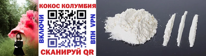 mega маркетплейс  Нижний Новгород  Cocaine FishScale  наркошоп 