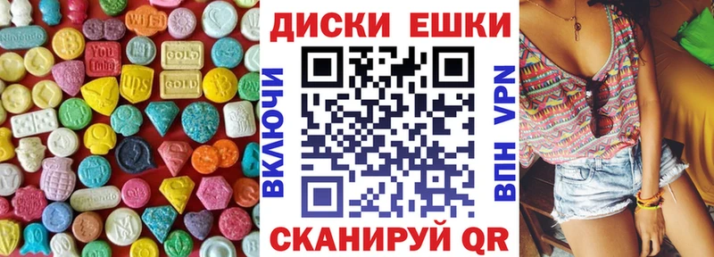 Экстази Дубай  Нижний Новгород 