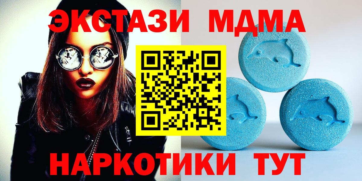 Экстази 300 mg Нижний Новгород