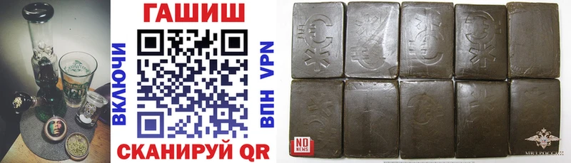 где продают наркотики  Нижний Новгород  ГАШИШ 40% ТГК 