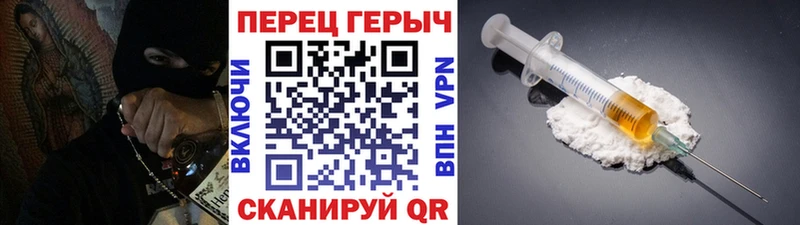 OMG как войти  цена наркотик  Нижний Новгород  Героин хмурый 