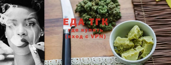 каннабис Арсеньев