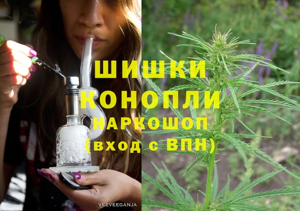 гашишное масло Армянск