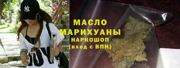 бутират Аркадак