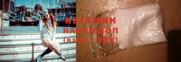 мдма Чекалин