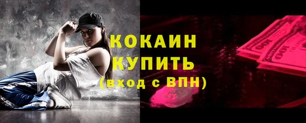 бутират Аркадак