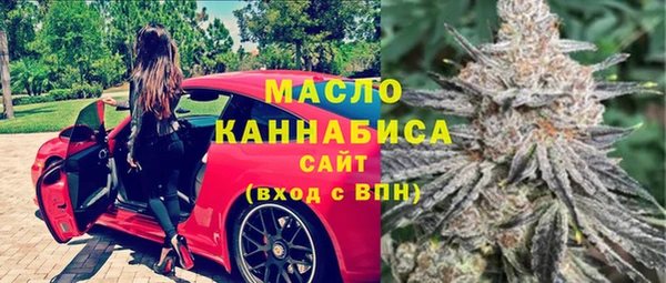 гашишное масло Армянск