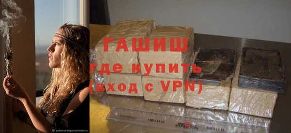 гашишное масло Армянск