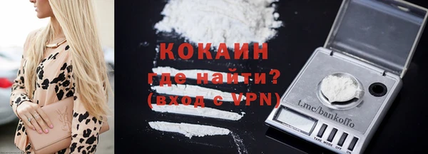 гашишное масло Армянск