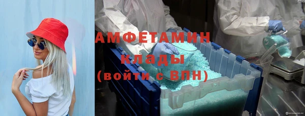 бутират Аркадак
