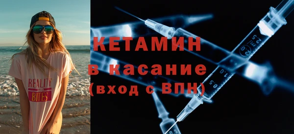 бутират Аркадак