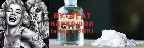 каннабис Арсеньев