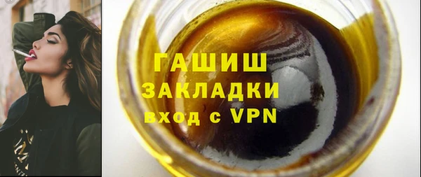 гашишное масло Армянск
