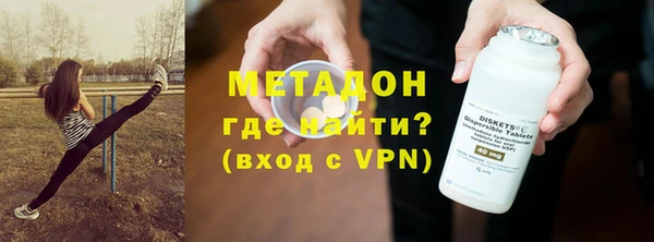 бутират Аркадак