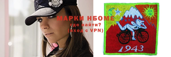 бутират Аркадак