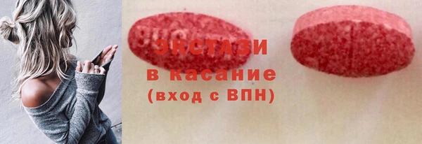 каннабис Арсеньев