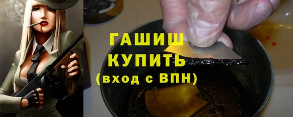 гашишное масло Армянск