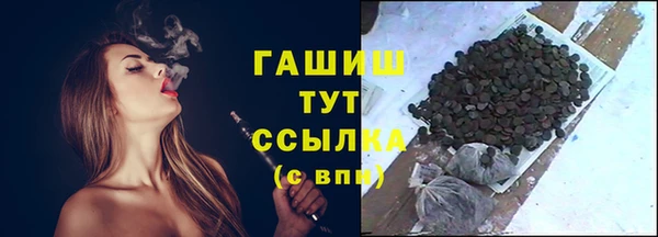 гашишное масло Армянск