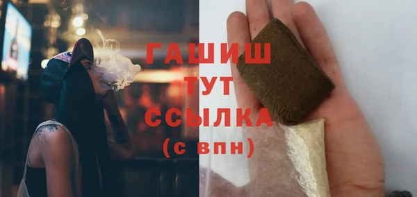 бутират Аркадак