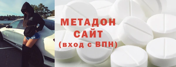 каннабис Арсеньев