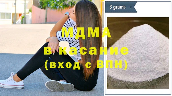 бутират Аркадак