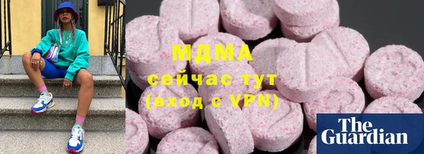 гашишное масло Армянск