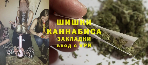 каннабис Арсеньев