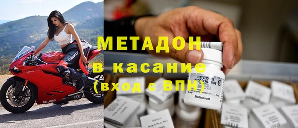 каннабис Арсеньев