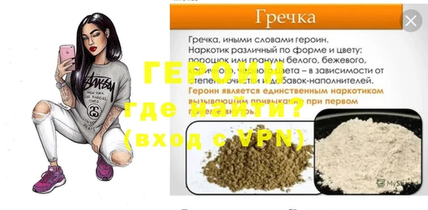 бутират Аркадак