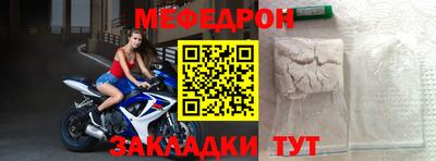 гидра Волгодонск