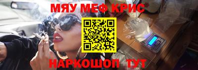 стаф Волжский