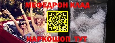 стаф Волжский
