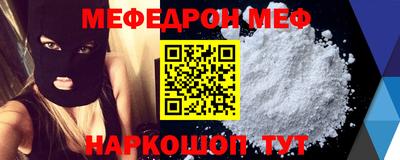 гидра Волгодонск