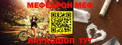 дмт Волжск
