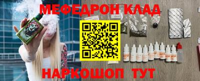 дмт Волжск