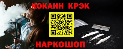 стаф Волжский