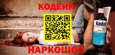 гидра Волгодонск