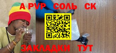дмт Волжск