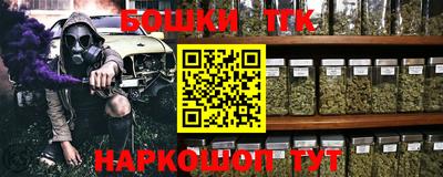 дмт Волжск