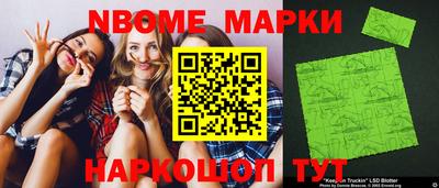 гидра Волгодонск