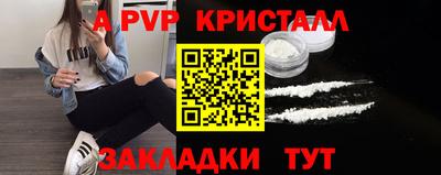 стаф Волжский