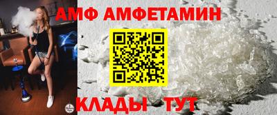 дмт Волжск