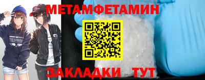 гидра Волгодонск