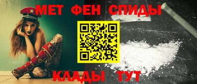 гидра Волгодонск