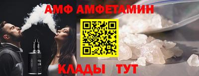 дмт Волжск