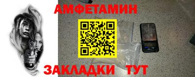 дмт Волжск